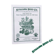 2023 Kitazawa Seed Company Catalog
